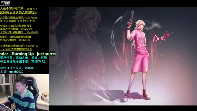 【2022-01-11 18点场】漫游kiss欢：4v4擂台 激情ob点将