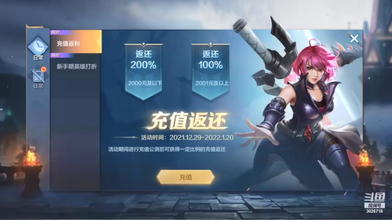 【2022-01-09 00点场】金英海岸：战争怒吼 3026716