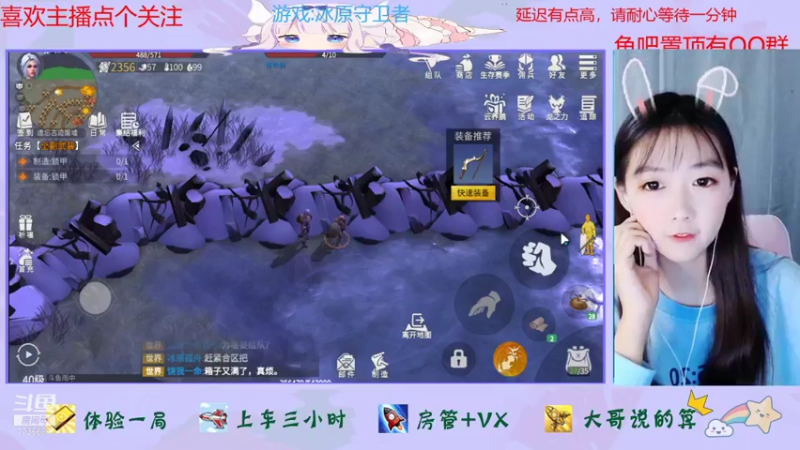 【2022-01-09 21点场】停留在雨中Cium：冰原守卫者来了