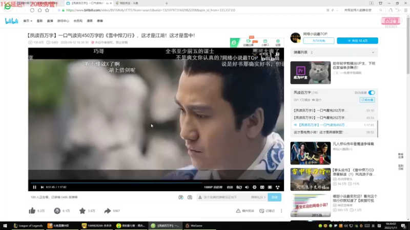 【2022-01-11 18点场】风中追风Fzz1：卷毛：峡谷新赛季冲！