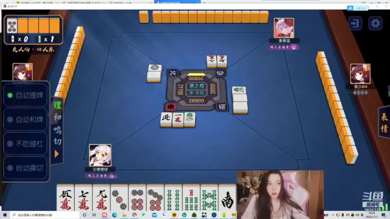 【2022-01-11 20点场】云樱花颜金步摇S：到底什么时候才能过第一个五星