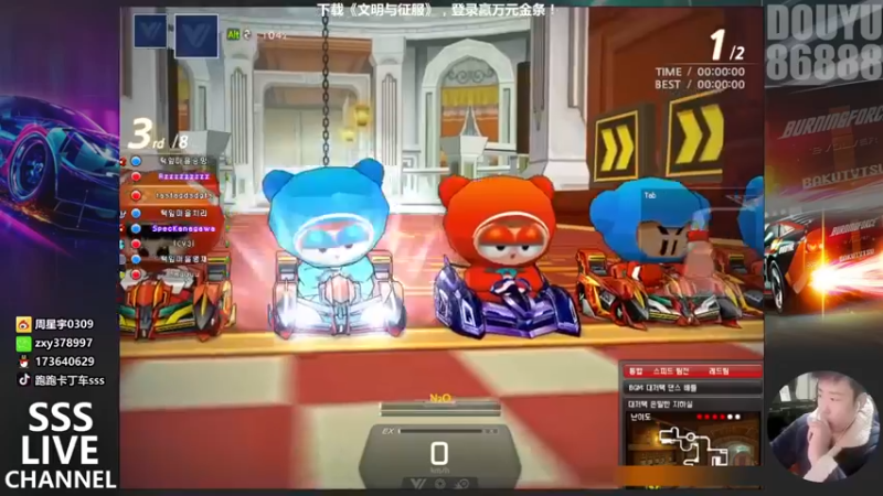 【Popkartsss】：都好猛啊跑的好有压力