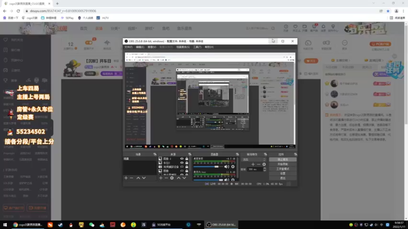 【2022-01-11 09点场】csgo沉默男孩：【沉默】开车日