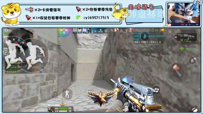 【2022-01-11 15点场】亮哥il：4300分排位！！！！！