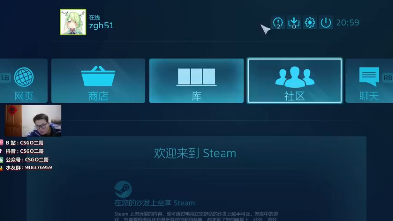 【2022-01-10 20点场】CSGO2ge：【二哥】大大的准心 小小的我