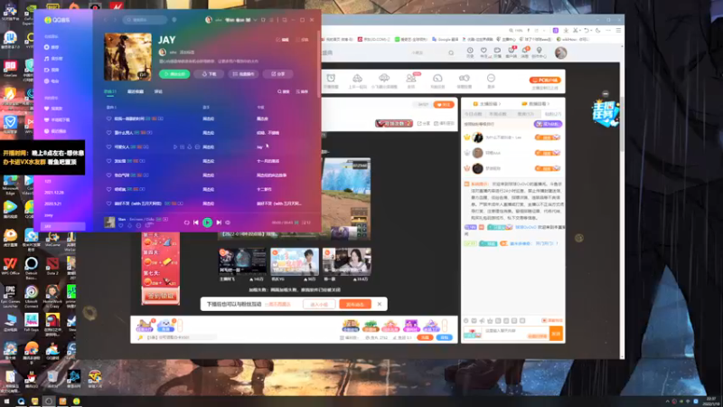 【2022-01-10 22点场】球球OvOvO：球球：今天天气好冷喔