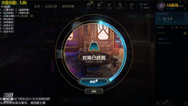 【2022-01-10 05点场】AG丶Snowy：等一次天黑