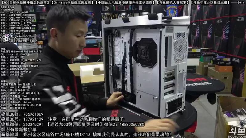 【2022-01-11 01点场】80it电脑网：郑州80it：年货节电脑活动开启