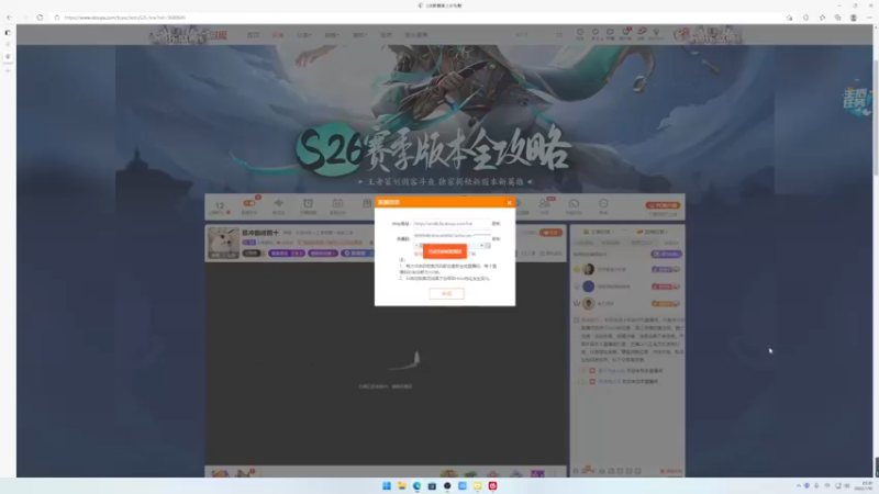 【2022-01-10 23点场】小乐碎片：暃冲巅峰前十