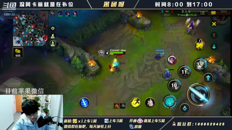 【2022-01-11 18点场】米团呀：阿卡丽从零开始上分细节教学