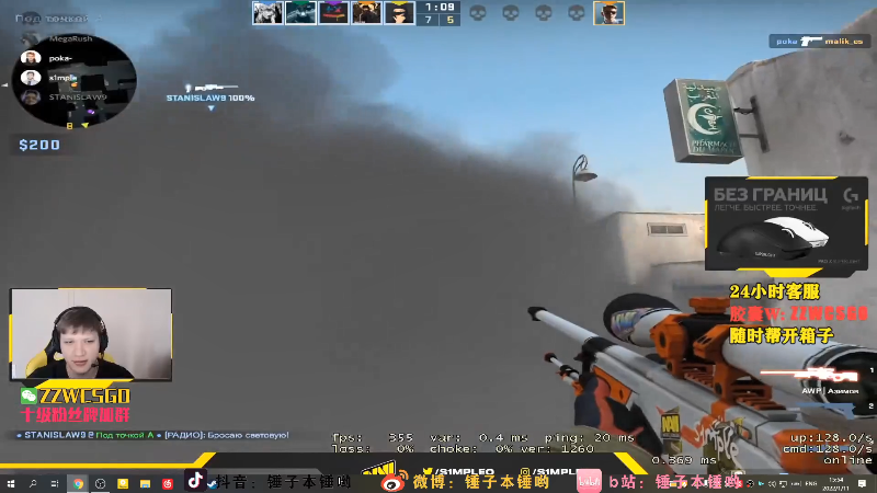 【CS:GO】CSGO解说伟伟的精彩时刻 20220111 15点场