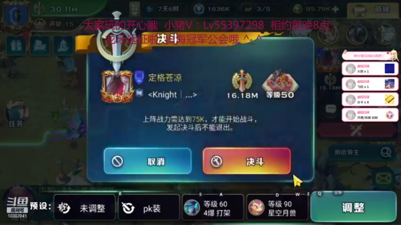 【2022-01-10 22点场】小猪呼噜a：国际服117激战^_^