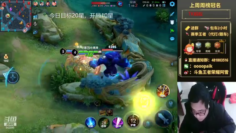 【2022-01-11 10点场】王者荣耀亦小钢丶：【阿雪讲堂】国服第一猴，冲击荣耀