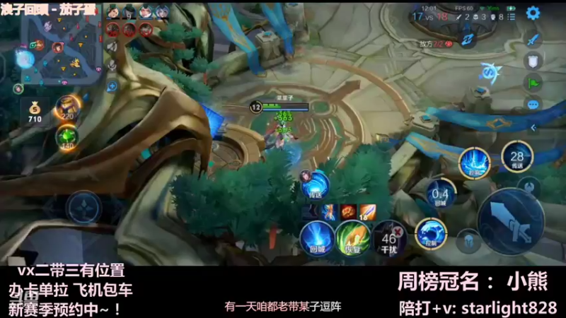 【2022-01-09 04点场】三藏Star：【大师教父】新赛季国服五排冲刺！