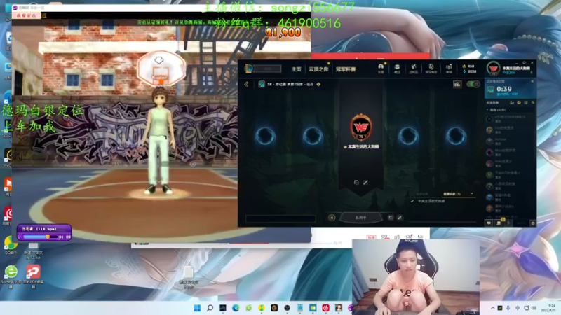 【2022-01-11 09点场】douyu丶松子：蛮王：新版最强上单 没有之一