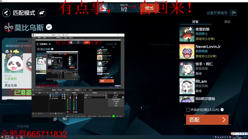 【2022-01-09 16点场】毒葯宝宝：又菜，有爱玩！