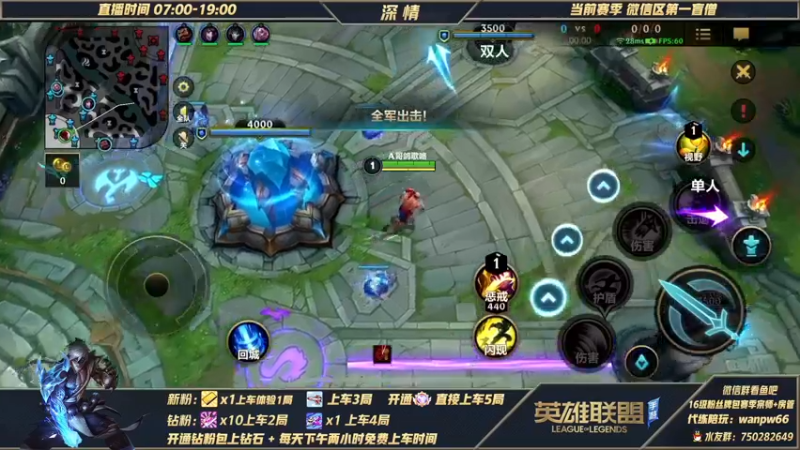 【2022-01-09 14点场】心星丶深情：第一盲僧 可上车微信区白金翡翠钻石