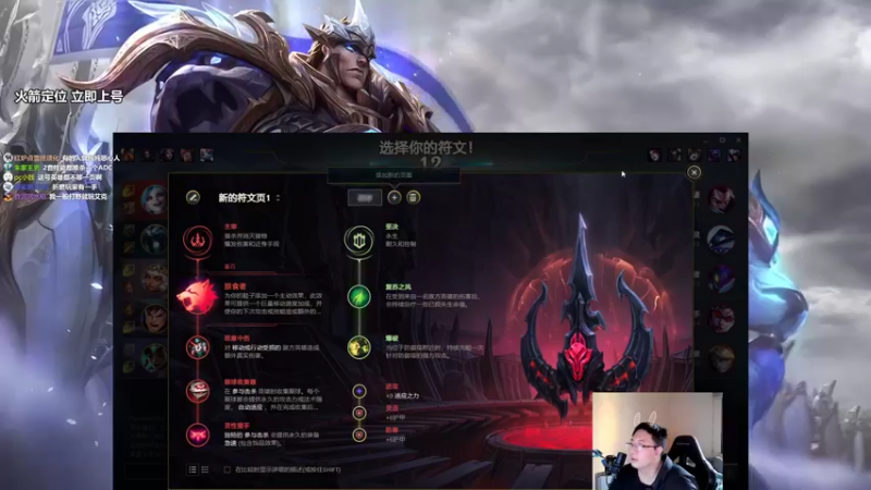 【2022-01-11 16点场】店长盖伦：直播 新套路开发中