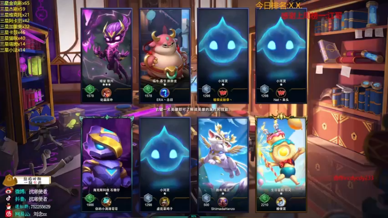 【抗寒使者】：三星金克丝吃鸡