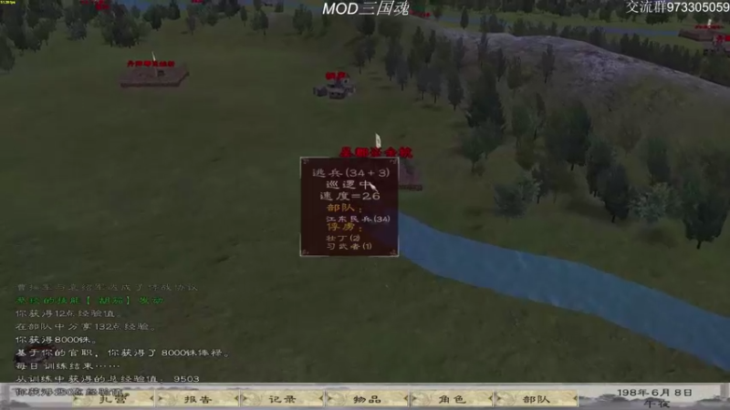 【2022-01-10 22点场】主播阿稳：下午好.重生之我是轩辕大磐