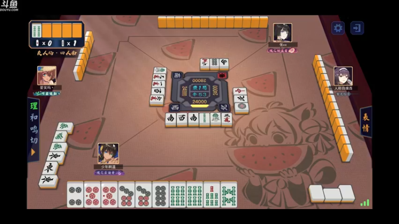 【2022-01-11 06点场】wenshen589：睡过头了！