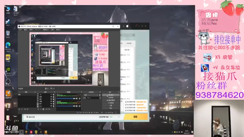 【2022-01-10 20点场】甜心pro：斗鱼第一下饭之王