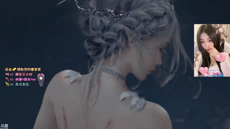 【2022-01-11 13点场】蜜茶Aimee：有车位 上车滴滴滴224234