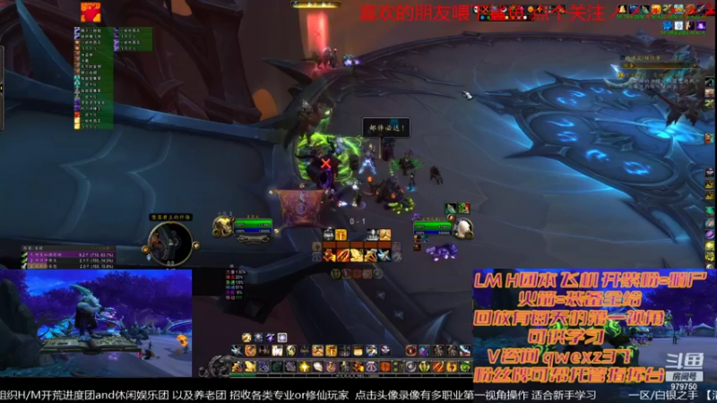 【2022-01-08 20点场】三凯1986：20点准时 LM H团本带新