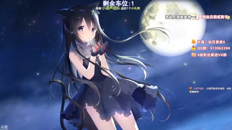 【2022-01-10 17点场】仙贝丶216：【有车位】迟到主播~