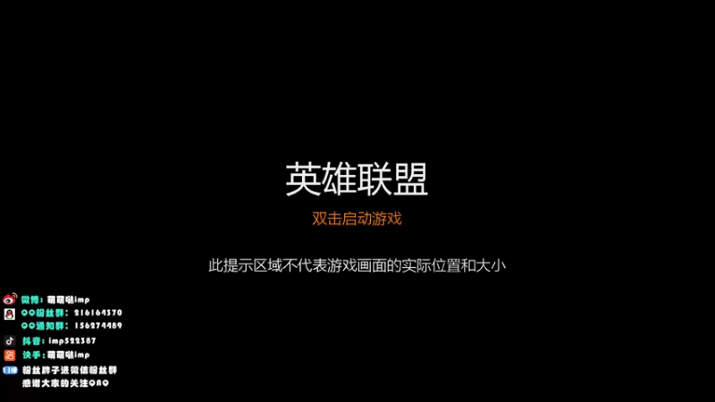 【2022-01-10 21点场】impOUO：头痛休息一会来