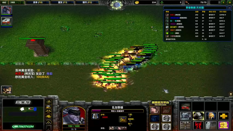 【2022-01-10 14点场】余贰人：3：12点