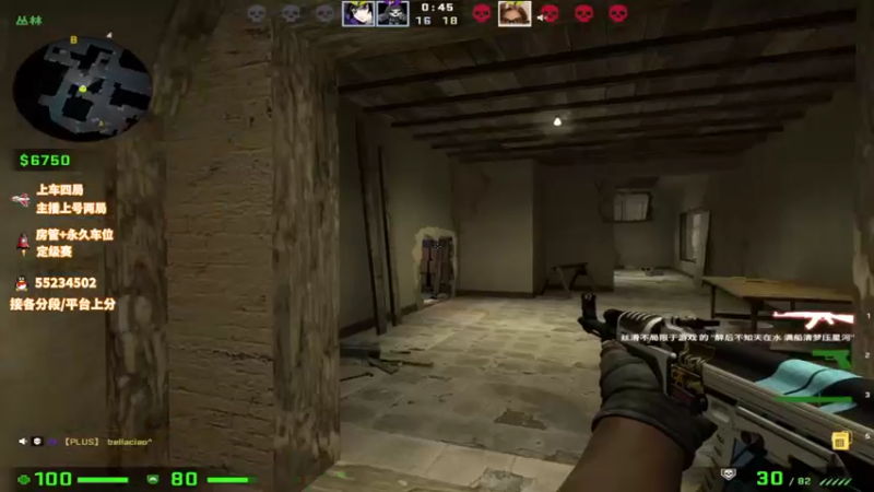 【2022-01-11 13点场】csgo沉默男孩：【沉默】开车日