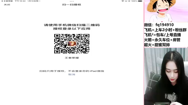 【2022-01-10 22点场】番茄1949丶：2万场赵云带粉上荣耀~