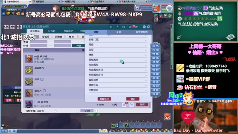 【老农周德华】：弄一下材料打打架吧