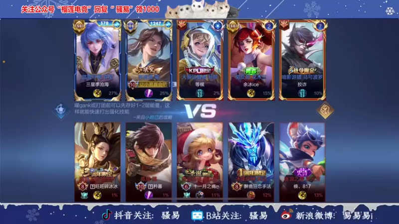 【骚易丶】：4-2耀让我们一起操作水晶好吧