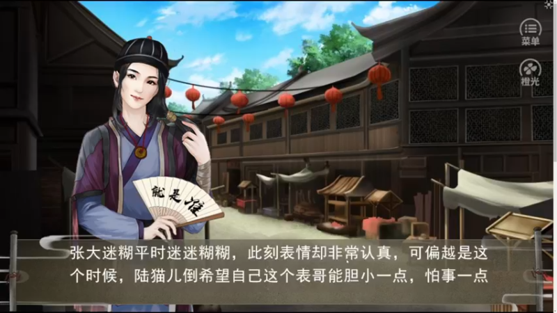 【2022-01-11 20点场】寅子：直播中....71415