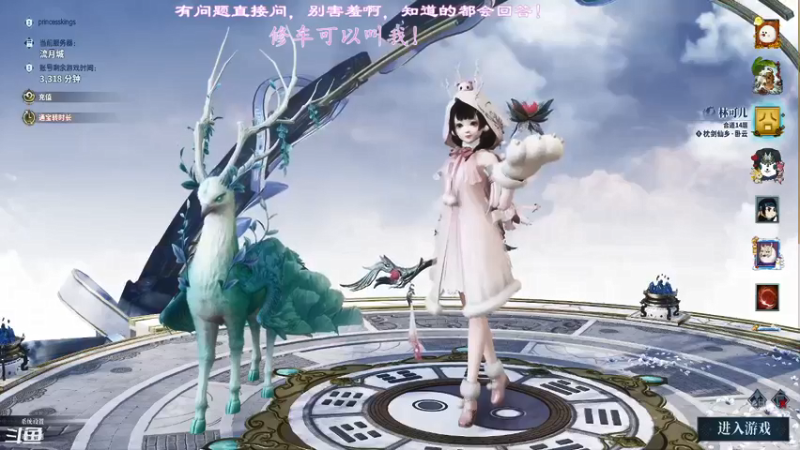 【2022-01-07 20点场】想吃胖的仓鼠央：【阿央】玉轮仙牢，四海皆狱！！
