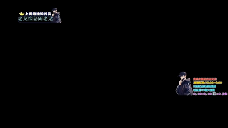 【2022-01-10 19点场】晚辞77：超级猛男化身绝地软妹带飞路人