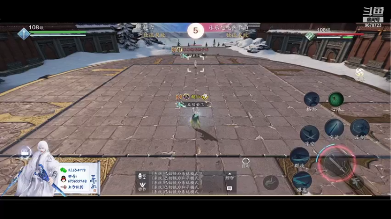 【2022-01-08 03点场】乐乐阿ovo：太白白白白白