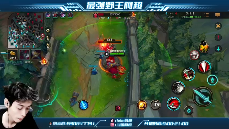 【2022-01-11 15点场】阿超cc丶：⭐阿超：免费上车 速来！！