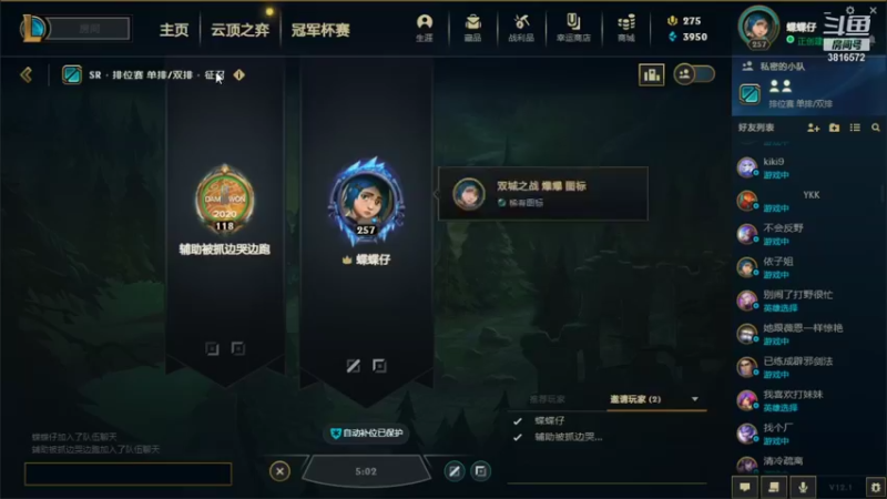 【2022-01-10 19点场】伊泽ya：xxbxxbxxbxxbxxb1