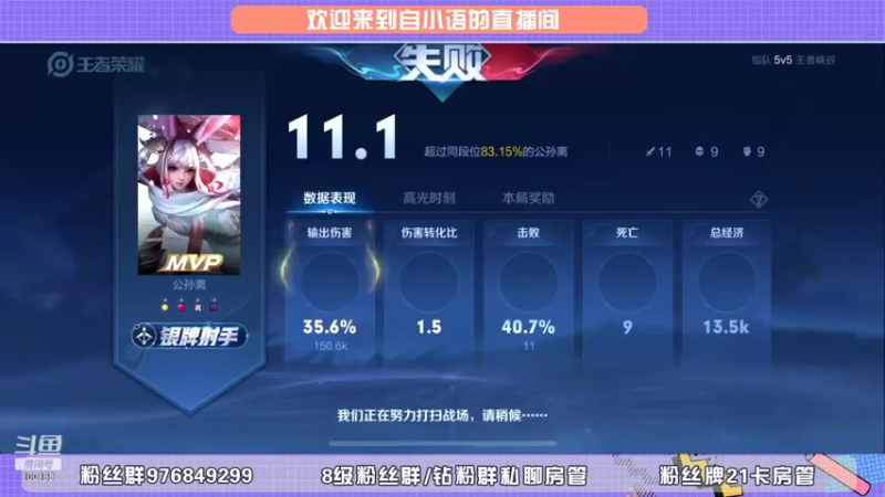 【2022-01-11 14点场】自小语：今天是双倍：巅峰1800上1900