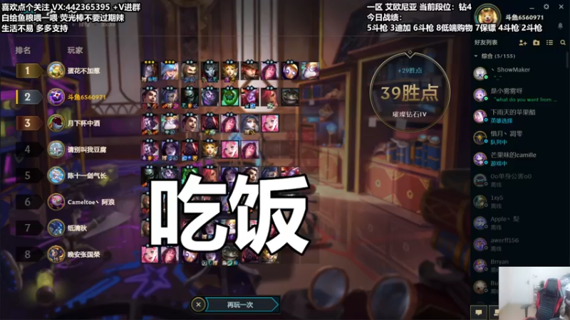 【2022-01-04 18点场】懵逼的小懵逼：【懵逼】长得帅没内在人品还行不缺爱
