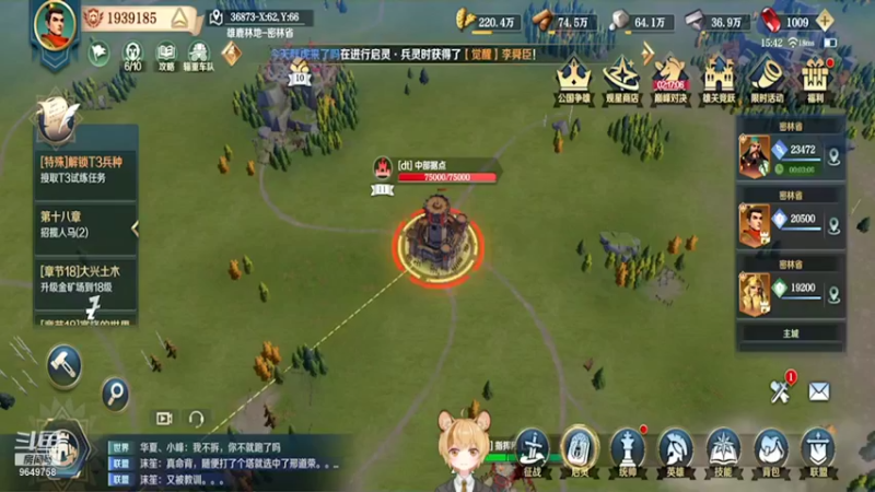 【2022-01-11 15点场】我愿带你看遍世间繁华：领礼包看直播了手慢无