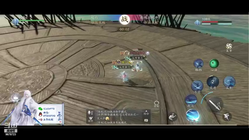 【2022-01-08 01点场】乐乐阿ovo：太白白白白白