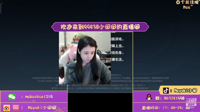 【2022-01-11 17点场】Mayuki小闲闲：小闲闲：带粉快乐排位~