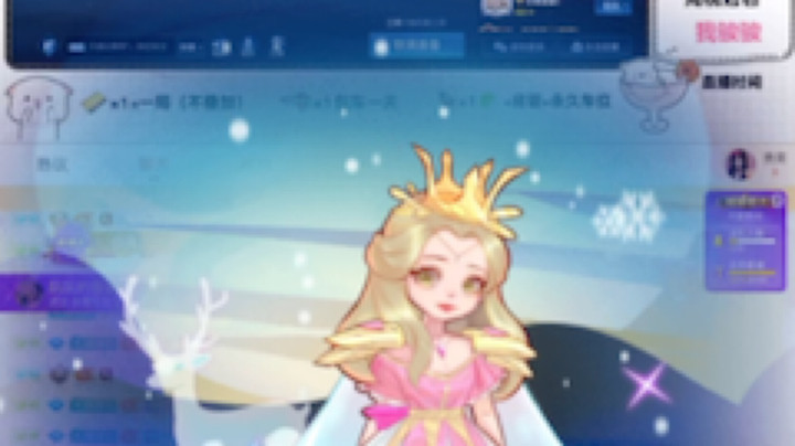 总是想尽方法给我惊喜 阮阮的第一个白雪公主来自我骏骏～可针不戳 爱了爱了 