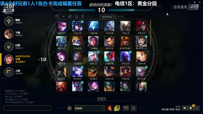 中单盖伦对线泽拉斯3-1-12结束游戏，赢了就好...