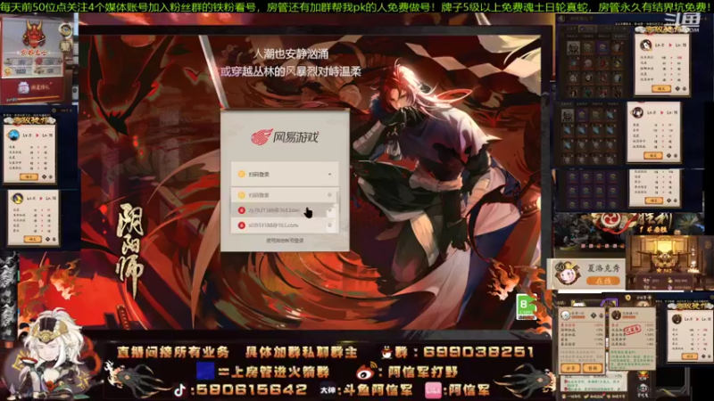 【2022-01-09 23点场】阿信军：各种黑科技祝你圆梦！强化一波起飞调号选号