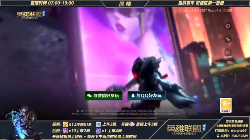 【2022-01-09 08点场】心星丶深情：第一盲僧 微信区翡翠钻石可上车